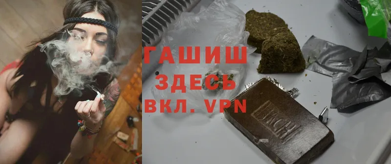 закладка  Электрогорск  Гашиш hashish 